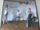 THE JAM group autographed signed ALBUM / LP w/COA