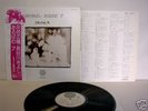 KIYOSHI HASEGAWA VERTIGO SWIRL LP JAPAN PSYCH ACID FOLK