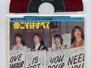 BEATLES All You Need Is Love Red Wax Japanese EP Single