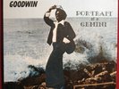 PRIVATE penny goodwin PORTRAIT OF A GEMINI lp ORIGINAL