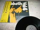 BLACK SABBATH LP Vol.4 Vertigo Spiral Label Japan OZZY