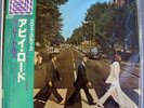 Beatles Abbey Road Japan EALF PRO-USE Series SEALED