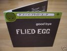 FLIED EGG/Japan hard psych prog 1972org 2ndLP w/OBI
