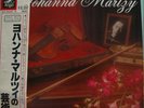 Art of Johanna MARTZY- EMI Japan 8LP MINT