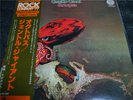 GENTLE GIANT / OCTOPUS - japan w/obi VERTIGO