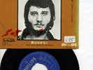 JOHNNY HALLYDAY que je t'aime JAPAN 45 EP