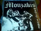 MOUZAKIS - MAGIC TUBE, RARE GARAGE, STILL SEALED