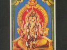 L.SUBRAMANIAM Violin CARNATIC   RARE 1980 Norway LP/NM-