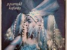 P.P.arnold Kafunta LP Immediate