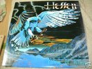 HELLEN TALON OF KING Rare JAPAN Melodious Metal LP