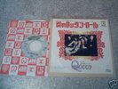 Queen  Keep Yourself  Alive Japan 7