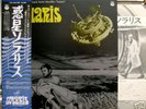 SOLARIS O.S.T Japan RARE LP Artemi Tarkovsky MINT-