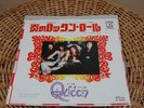 Queen - Keep Yourself Alive - Japan 7