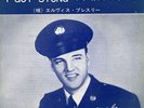 ELVIS PRESLEY-ONE NIGHT-JAPAN 7' SS-1117