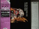 MUSEO ROSENBACH - LP - Zarathustra JAPAN OBI Italy Rock