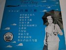 Grace Chang Chinese popular vocals on 10