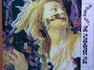 THE FLASHBACK FIVE  LP  NOT EXACTLY  OR SPA MOD PSYCH M