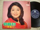TERESA TENG LP LFLP726