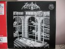 ZEMIAL necrolatry SUPER RARE LTD # 97 OF 666  MINT LP