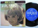 SYLVIE VARTAN/'63 Japan Orig. E.P.(7