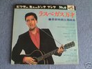 Elvis Presley,James Bond Japan 