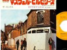 KINKS muswell hillbillies/oklahoma usa JAPAN 7