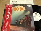 AC/DC JAPAN W/L PROMO LP LET THERE BE ROCK w/obi