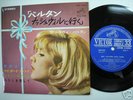SYLVIE VARTAN-I MADE MY CHOICE('65/JAPAN/7