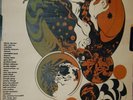 1967 14 HOUR TECHNICLOUR DREAM ORIGINAL POSTER