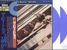 Beatles 1967-1970/ Blue vinyl +Obi GF Japan 2LP EAS-50