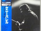 KENNY BURRELL Freedom JAPAN Blue Note KING Unissued