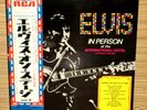 Elvis Presley In Person special Japan Lp w/Obi