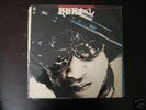 RARE DEATH BEAST OST JAPAN DRAMA JAZZ BEATS LISTEN