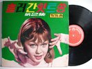 MARISOL CVR (SPAIN) HIT SONG 2 KR LP 