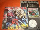 IRON MAIDEN - THE NUMBER OF THE BEAST Japan ++PROMO +++