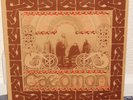CAEDMON 1978 UK PRIVATE ELECTRIC FOLK PSYCH   Original