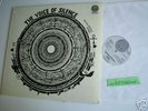 KRAUTROCK KRACHER PETER MICHAEL HAMEL 1972 MINT