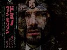 VAN MORRISON-HIS BAND AND THE STREET CHOIR-JAPAN+OBI