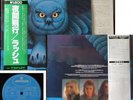 RUSH - LP - Fly by night - JAPAN OBI