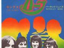THE KINKS 7