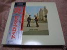 Pink Floyd WISH YOU WERE HERE Japan LP Master Sound