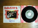 QUEEN Keep Yourself Alive JAPAN 7