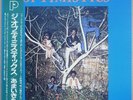 THE OPTIMISTICS Turbo JAPAN P-Vine Soul Funk LP