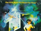 THE LIVE BAND- A CHANCE FOR HOPE **ORIGINAL U.S. LP**
