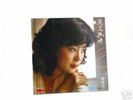Polydor Teresa Teng - With Love Record  LP 2427377 NIB