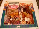 STRAWBERRY ALARM CLOCK-INCENSE & PEPPERMINTS,UNI,PSYCH