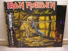 IRON MAIDEN / PIECE OF MIND - Japan w/obi
