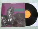 Horse - Same / RCA Victor