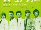 YARDBIRDS-FOR YOUR LOVE-JAPAN 7'