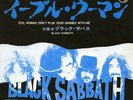 BLACK SABBATH-EVIL WOMAN-JAPAN 7'